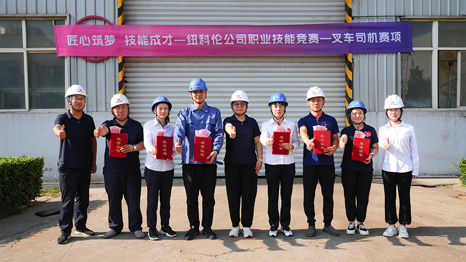 “匠心筑梦、技能成才” ——狗子28公司举办职业技能大赛