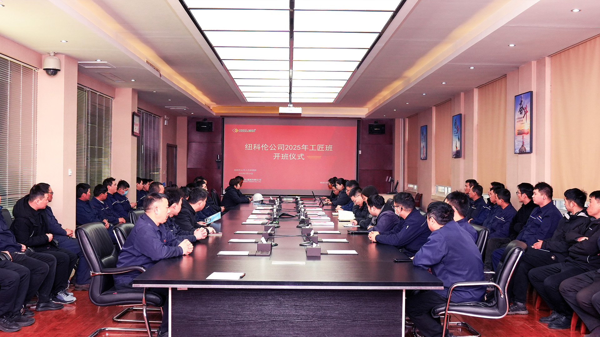 狗子28公司举行首届工匠班开班仪式