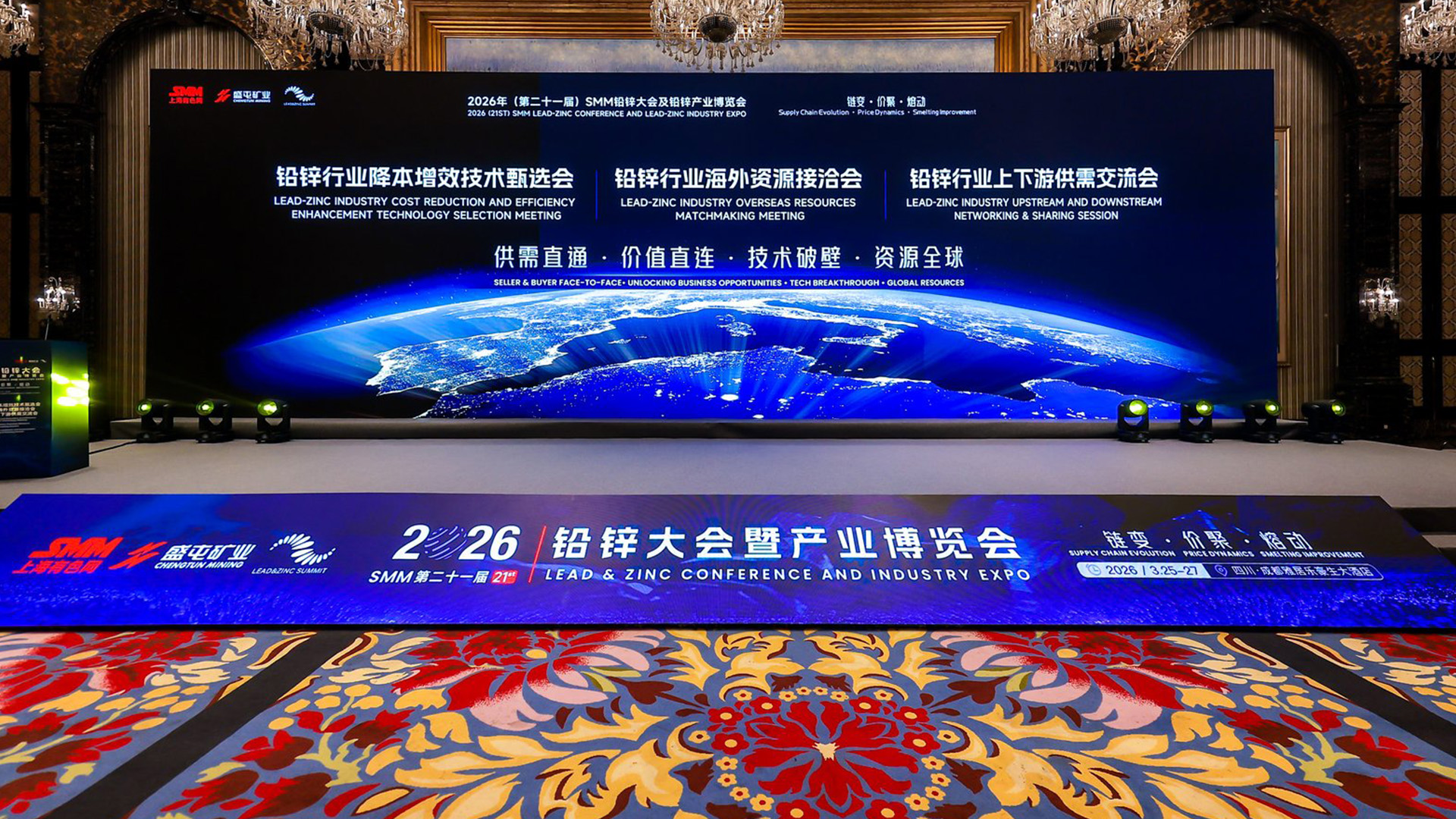 狗子28亮相2026铅锌大会：以“智”提“质”，共绘铅锌行业绿色搬运新蓝图！
